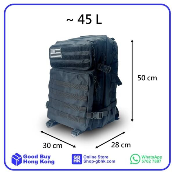 45L 戰術背囊