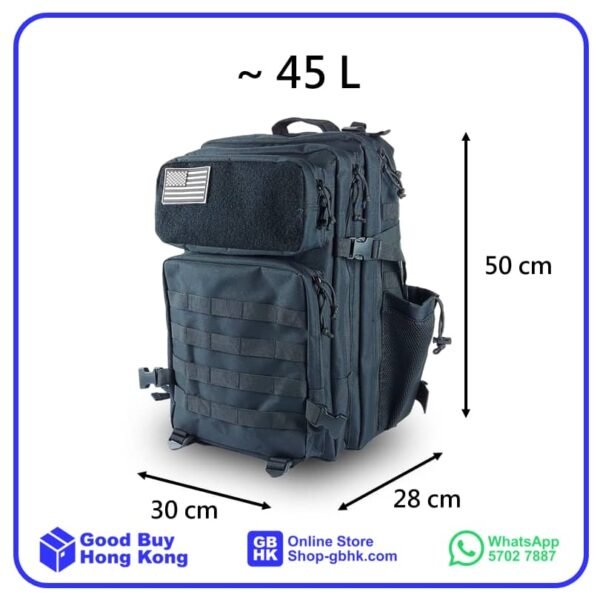 45L 戰術背囊 有側袋款A