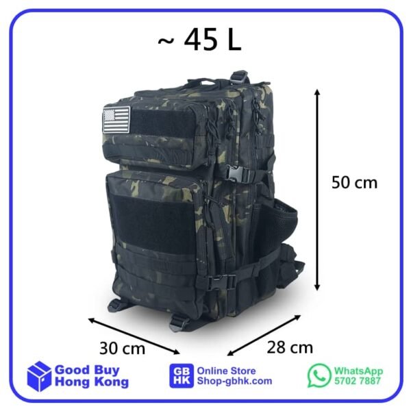 45L 戰術背囊 有側袋款B