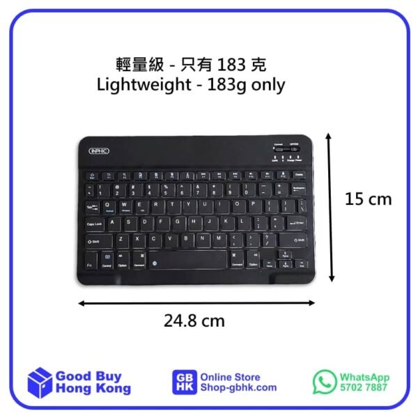 充電無線藍牙鍵盤