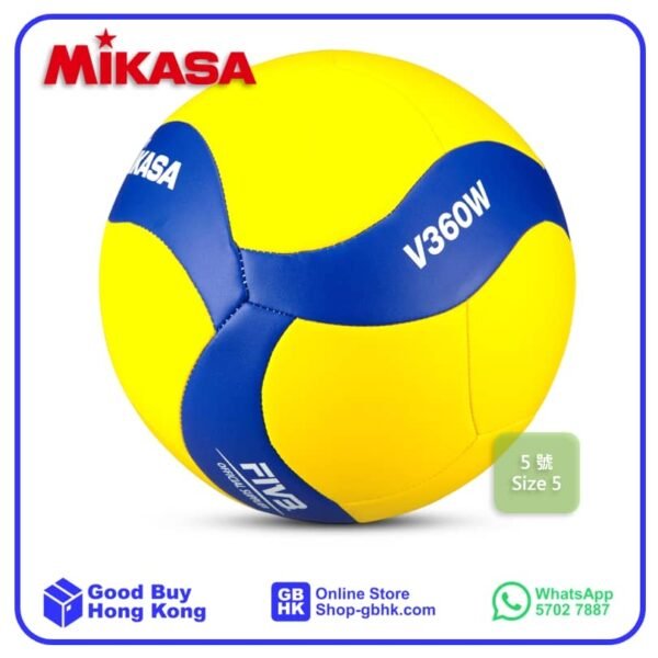 Mikasa FIVB 標準排球系列