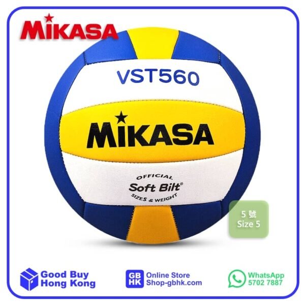 Mikasa FIVB 標準排球系列