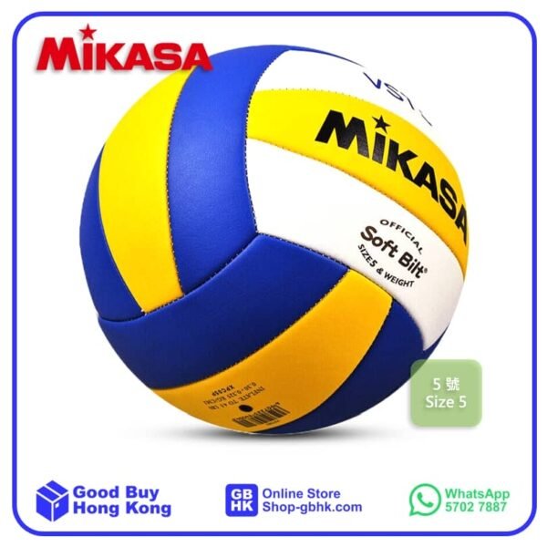 Mikasa FIVB 標準排球系列