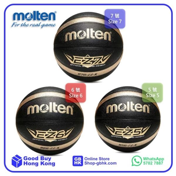 Molten 籃球 BGEZK 系列