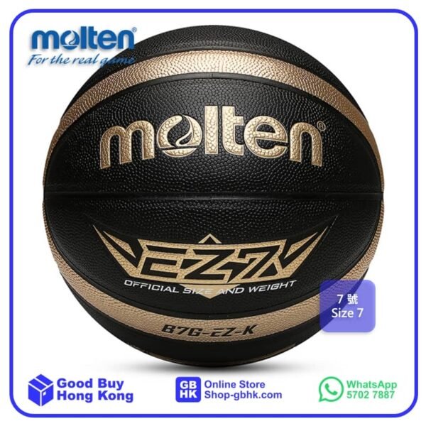 Molten 籃球 BGEZK 系列