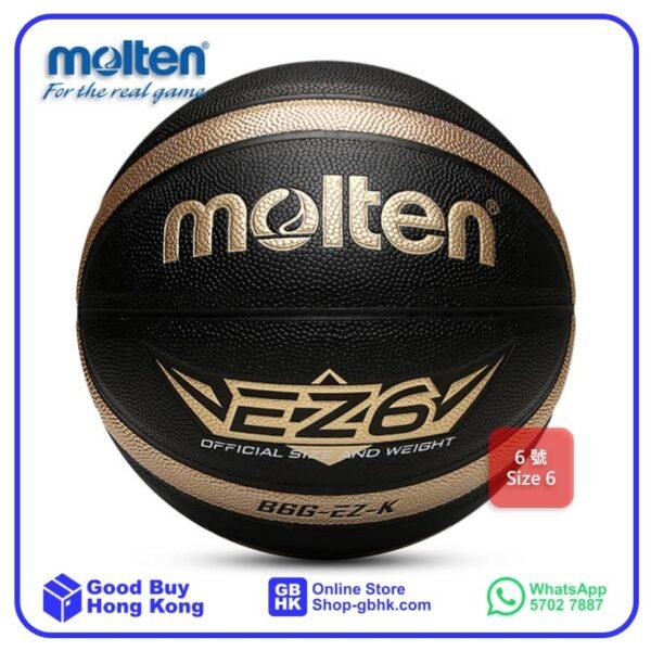 Molten 籃球 BGEZK 系列