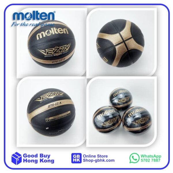 Molten 籃球 BGEZK 系列