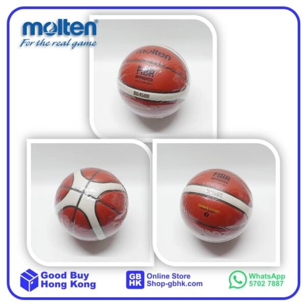 Molten FIBA 國際籃球協會認証籃球 BG 系列