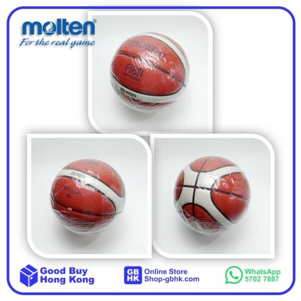 Molten FIBA 國際籃球協會認証籃球 BG 系列