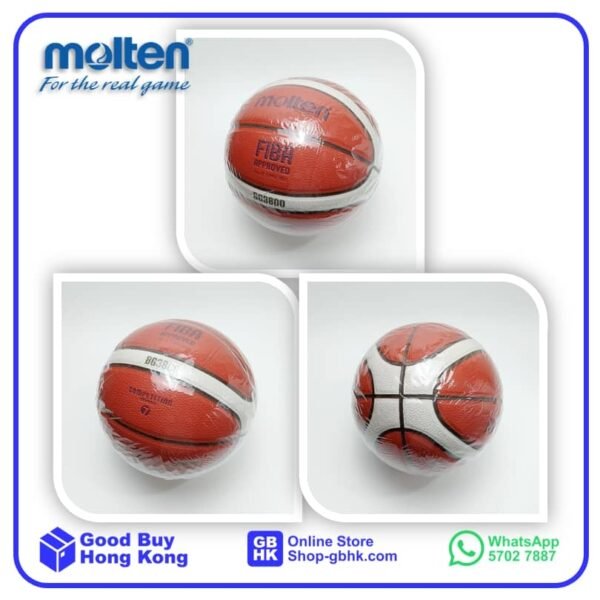 Molten FIBA 國際籃球協會認証籃球 BG 系列