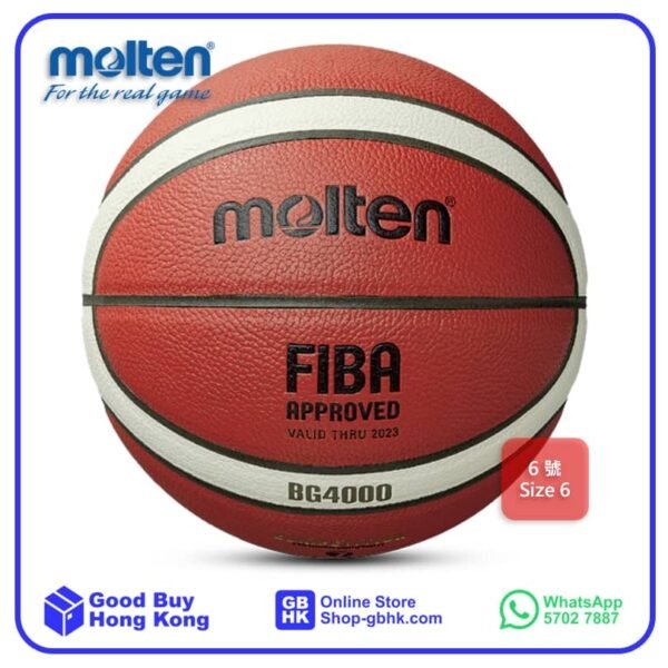 Molten FIBA 國際籃球協會認証籃球 BG 系列