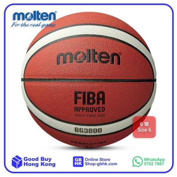 Molten FIBA 國際籃球協會認証籃球 BG 系列