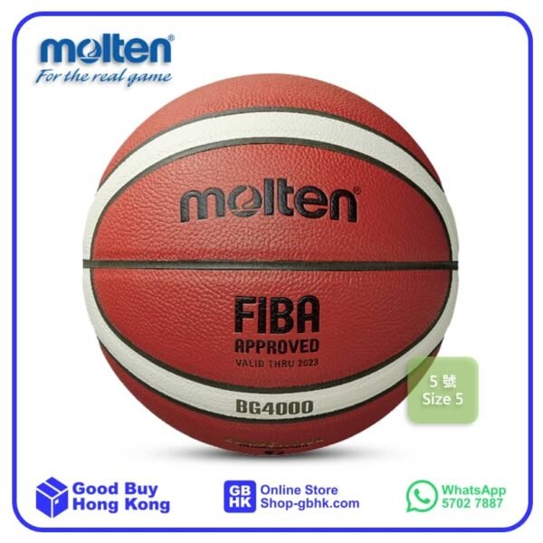 Molten FIBA 國際籃球協會認証籃球 BG 系列