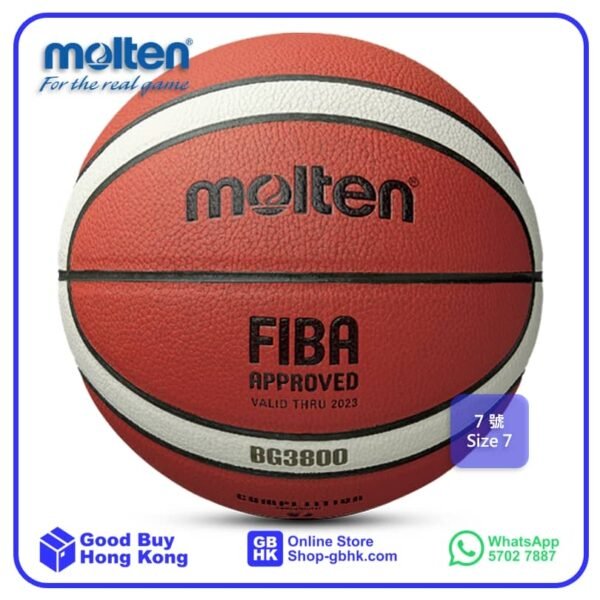 Molten FIBA 國際籃球協會認証籃球 BG 系列