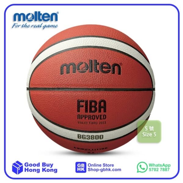 Molten FIBA 國際籃球協會認証籃球 BG 系列