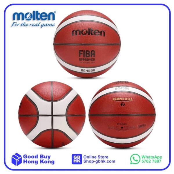 Molten FIBA 國際籃球協會認証籃球 BG 系列