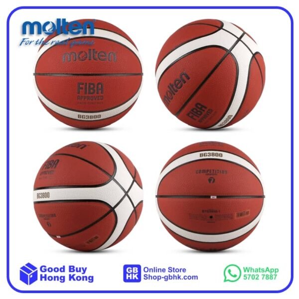 Molten FIBA 國際籃球協會認証籃球 BG 系列