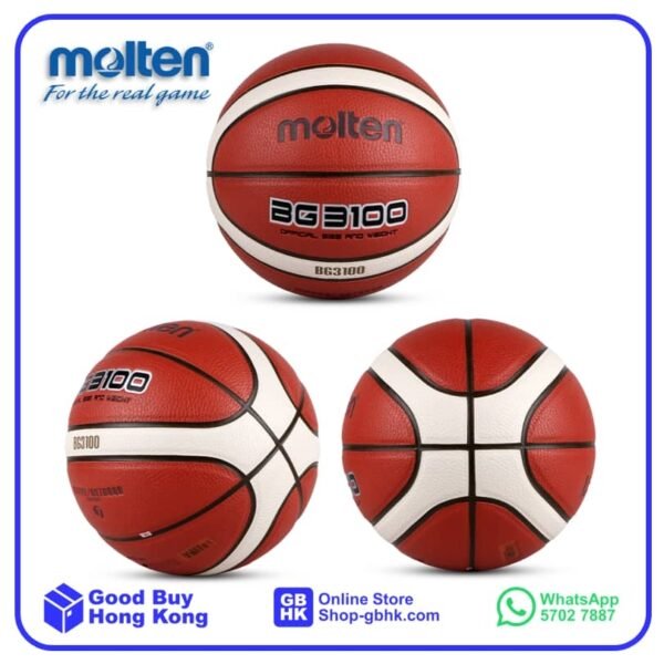 Molten 籃球 BG3100 系列