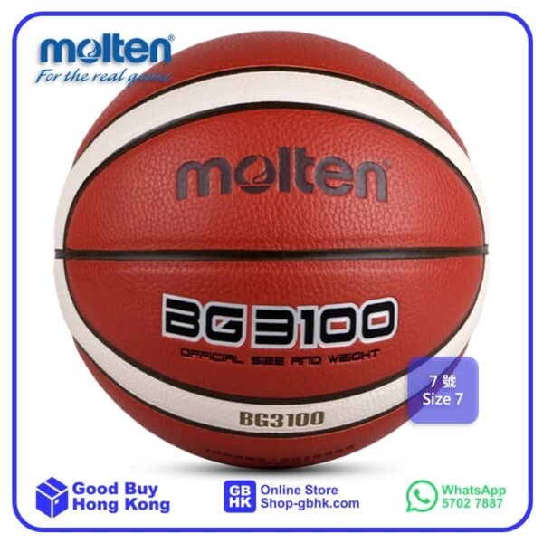 Molten 籃球 BG3100 系列