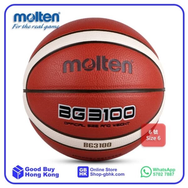 Molten 籃球 BG3100 系列