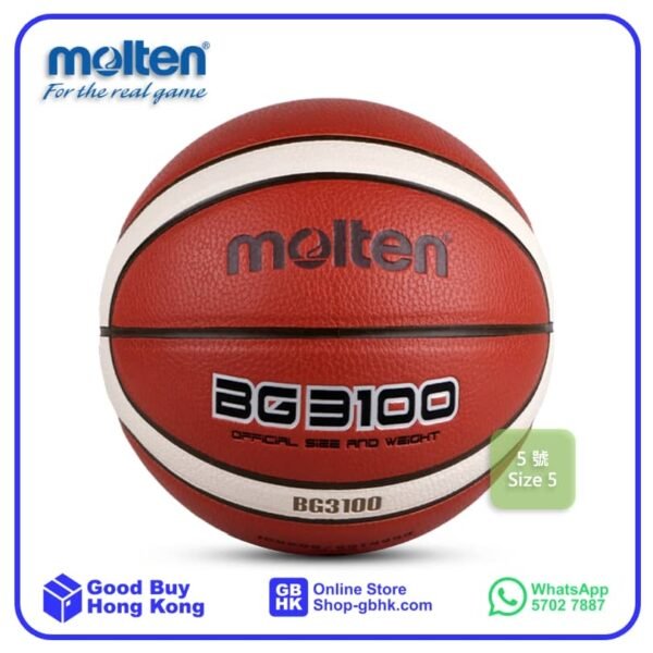 Molten 籃球 BG3100 系列