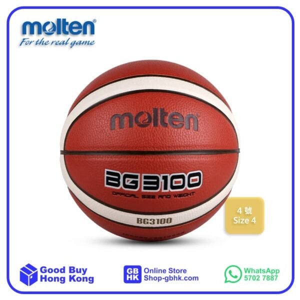 Molten 籃球 BG3100 系列
