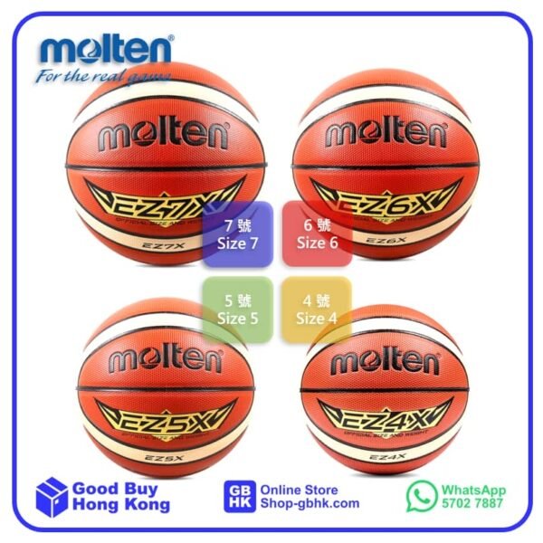 Molten 籃球 EZ7X 系列