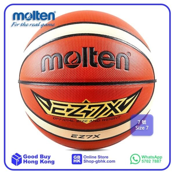 Molten 籃球 EZ7X 系列