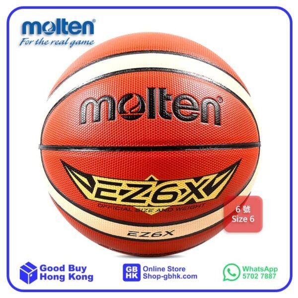 Molten 籃球 EZ7X 系列