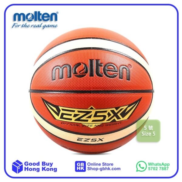 Molten 籃球 EZ7X 系列