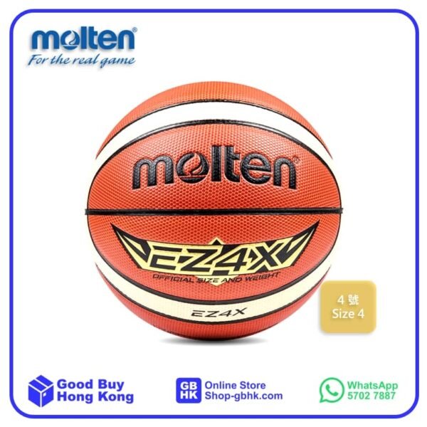 Molten 籃球 EZ7X 系列