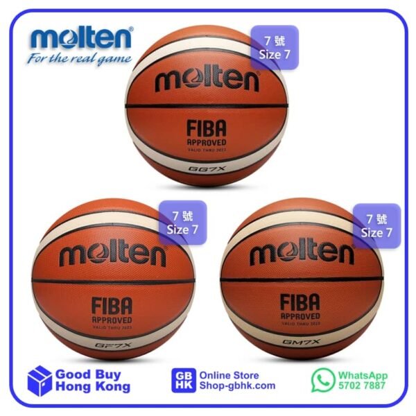 Molten FIBA 國際籃球協會認証籃球 GG 系列