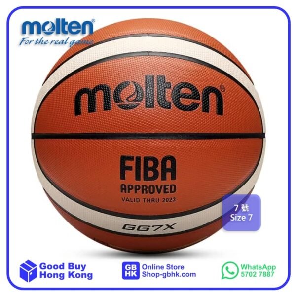 Molten FIBA 國際籃球協會認証籃球 GG 系列