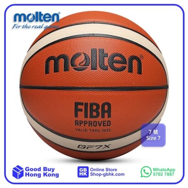 Molten FIBA 國際籃球協會認証籃球 GG 系列