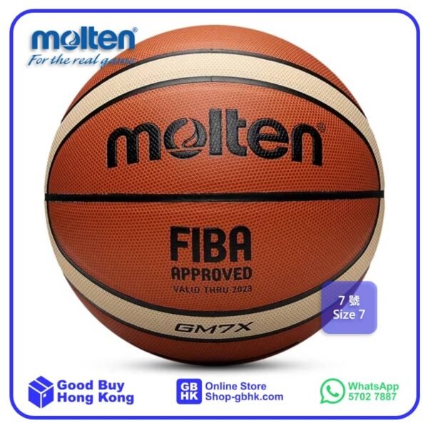 Molten FIBA 國際籃球協會認証籃球 GG 系列