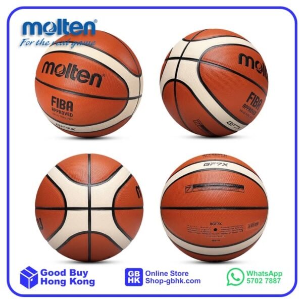 Molten FIBA 國際籃球協會認証籃球 GG 系列