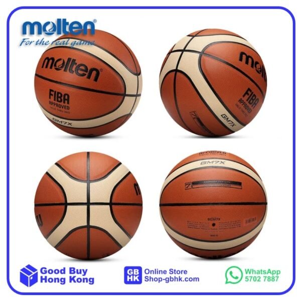 Molten FIBA 國際籃球協會認証籃球 GG 系列