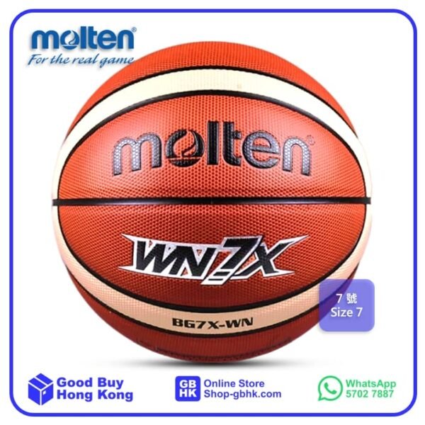 Molten 籃球 WN7X