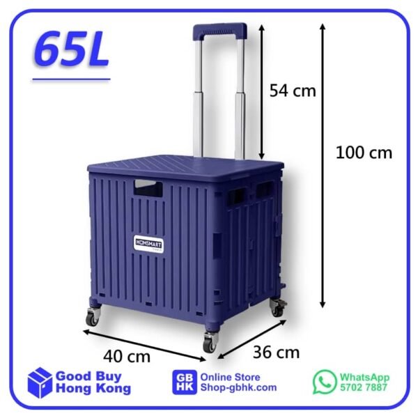 HOMSMART 4輪可摺疊購物車