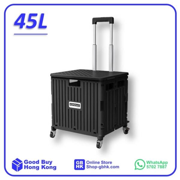 HOMSMART 4輪可摺疊購物車
