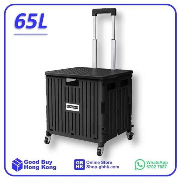HOMSMART 4輪可摺疊購物車
