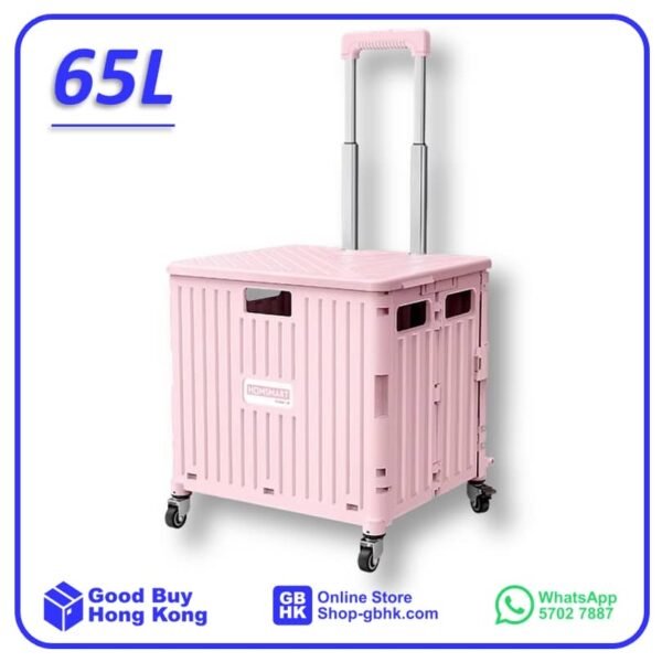 HOMSMART 4輪可摺疊購物車
