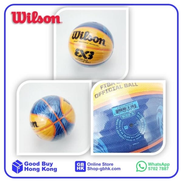 Wilson 籃球 FIBA 3X3 官方比賽系列