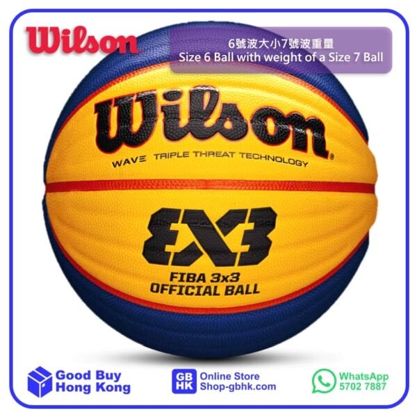 Wilson 籃球 FIBA 3X3 官方比賽系列