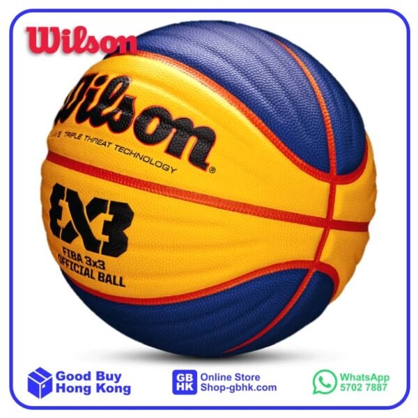 Wilson 籃球 FIBA 3X3 官方比賽系列