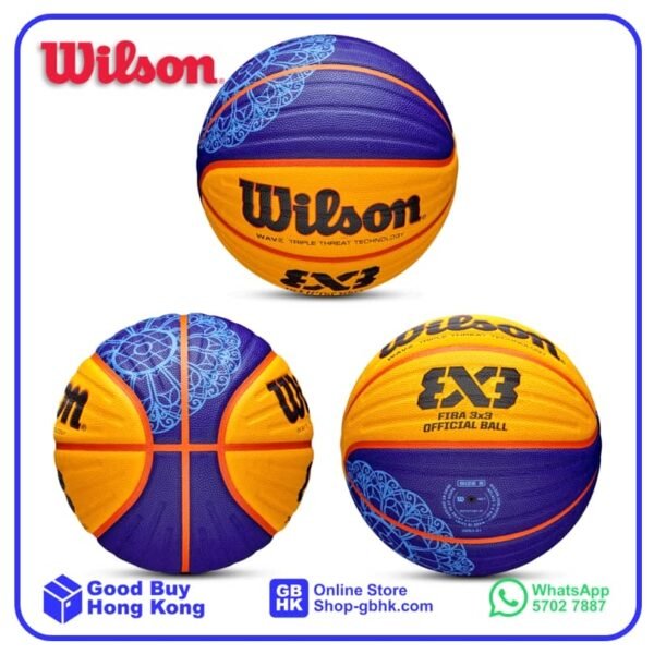 Wilson 籃球 FIBA 3X3 官方比賽系列