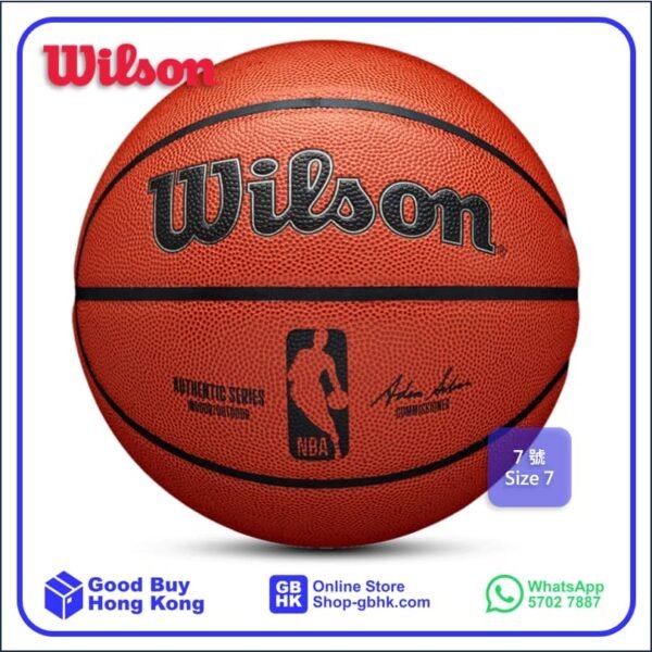 Wilson 籃球 NBA 系列