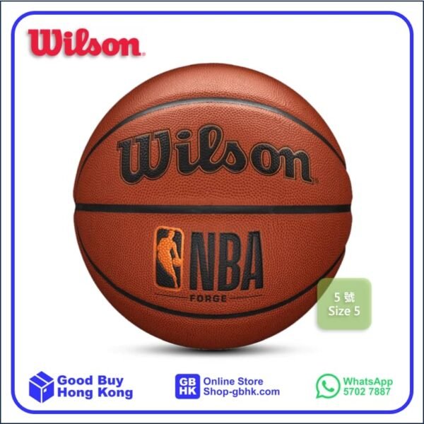 Wilson 籃球 NBA 系列