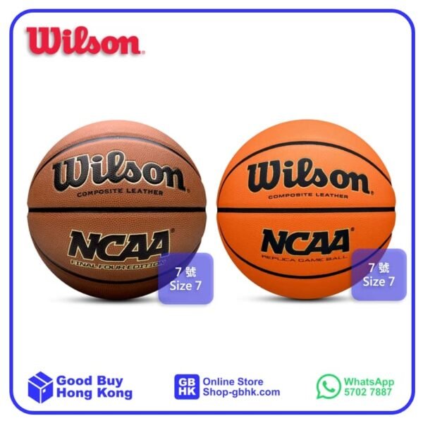Wilson 籃球 NCAA 系列