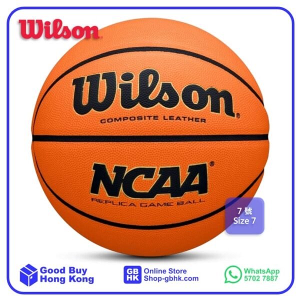 Wilson 籃球 NCAA 系列